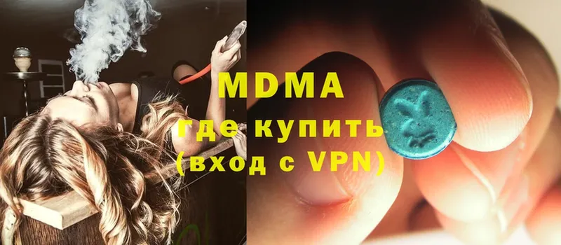 MDMA кристаллы  МЕГА как зайти  Наволоки  закладка 