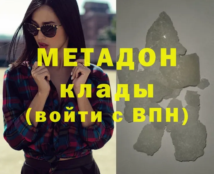 блэк спрут ССЫЛКА  Наволоки  Метадон methadone 